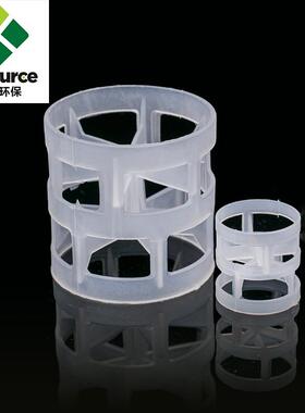 科源环保 供应废气塔填料塑料鲍尔环 25/38/50/76mmpp鲍尔环填料