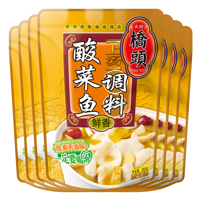 重庆四川酸菜鱼调料包桥头