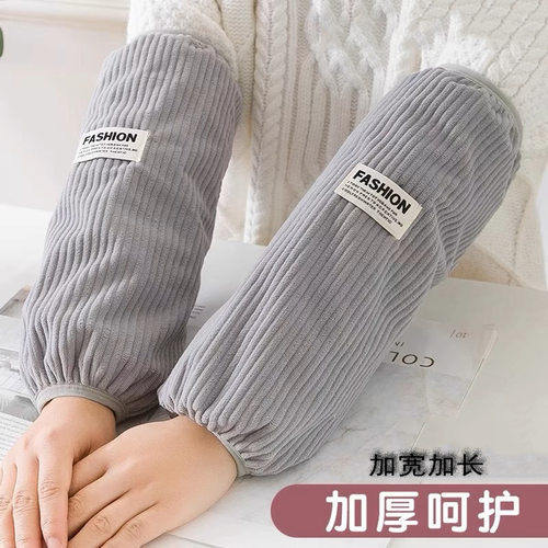 冬季加大加肥羽绒服宽松袖套棉男女加长工作上班防脏干活防护袖套