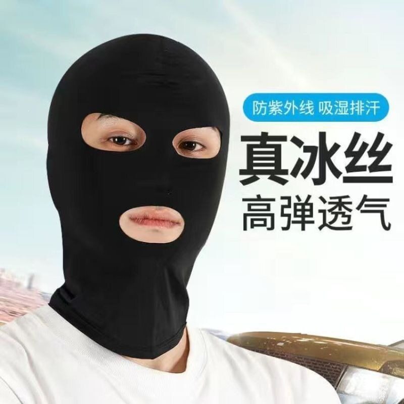 电焊头套男夏季冰丝防晒面罩男遮脸户外骑行游泳三孔头套全脸女防