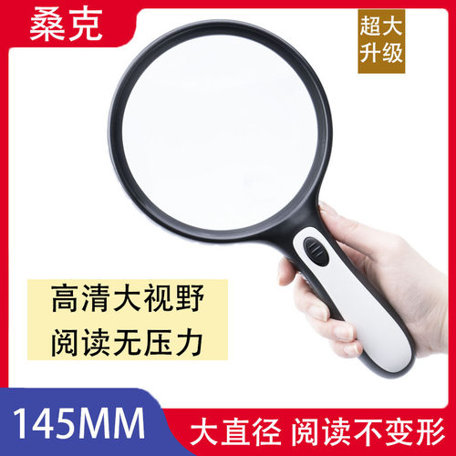 放大镜老人阅读高清100倍手持高倍扩大镜塑料柄看书用鉴定