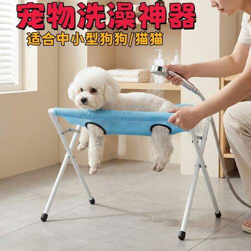 猫猫洗澡架子剪指甲固定防抓防咬宠物美容小型犬吊床狗狗洗澡神器