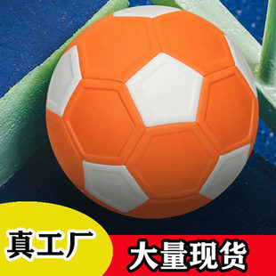 圆月弯刀弧线球魔法足球回旋球电梯球落叶球儿童足球4号足球5号球