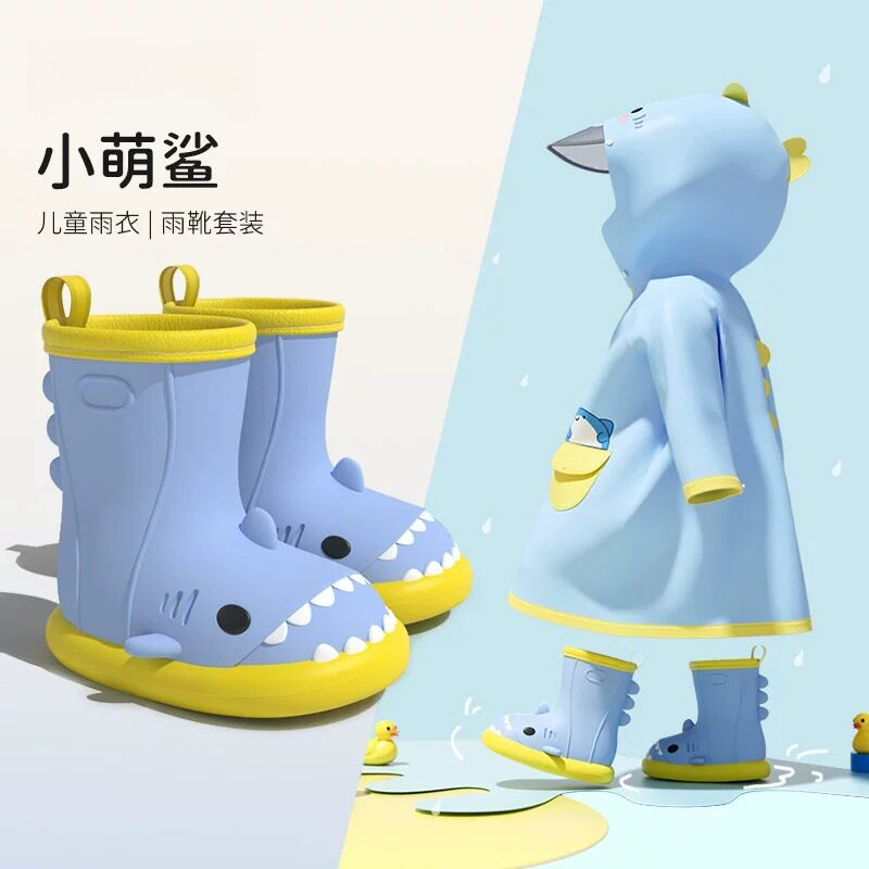 小鲨鱼儿童雨鞋雨衣套装男童卡通防滑防水束口宝宝雨靴女小孩水鞋