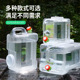 户外车载水桶家用储水桶手提矿泉水大容量便携pc透明蓄水箱带龙头