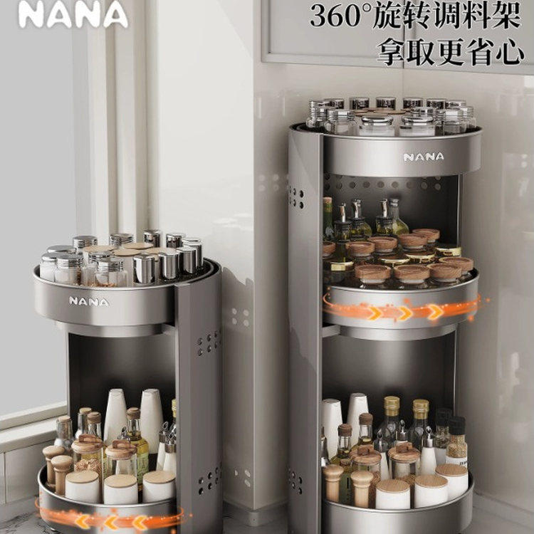调料架调味品厨房收纳置物架多层转角柜台三角收纳架子360度旋转
