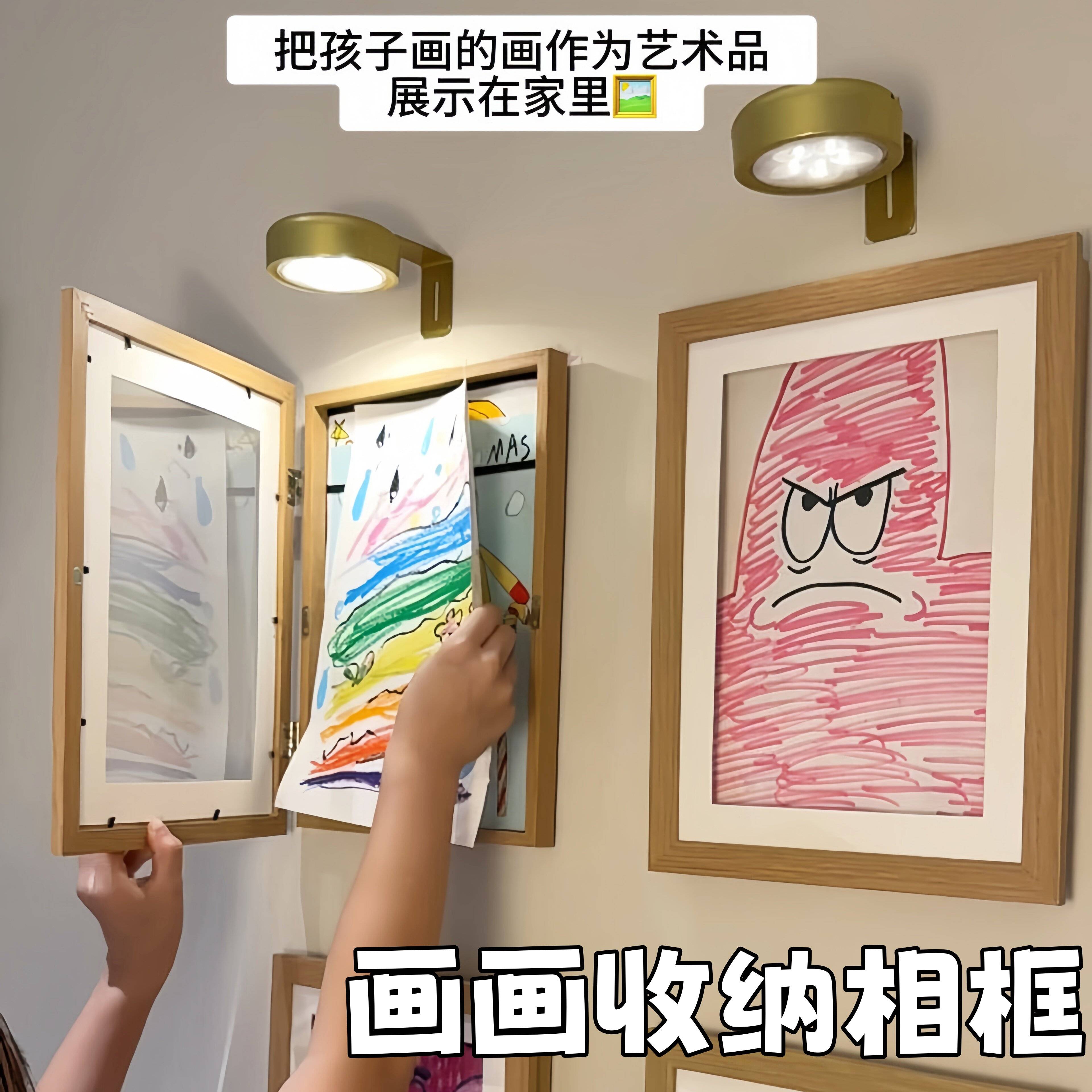 儿童画画收纳相框创意翻盖绘画展示艺术画框挂墙免打孔磁吸纪念框
