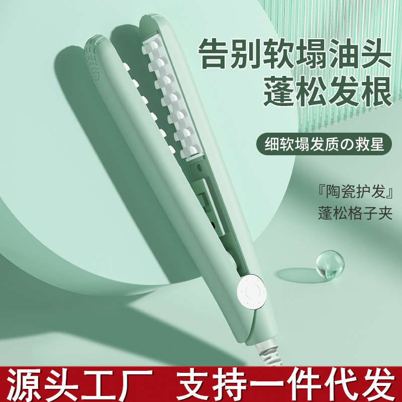 玉米烫迷你小夹板女垫发根头发蓬松玉米须卷发棒夹头顶烫发器
