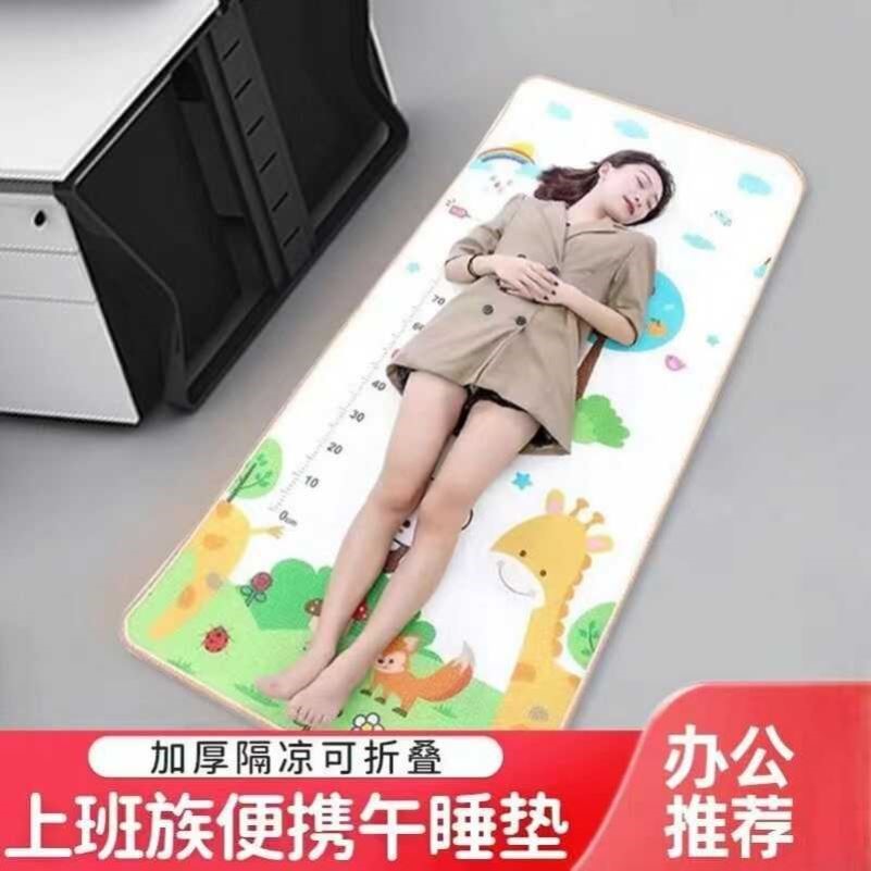 打地铺隔寒垫午睡垫夏季隔凉便携可折叠办公室上班族午休垫地上睡