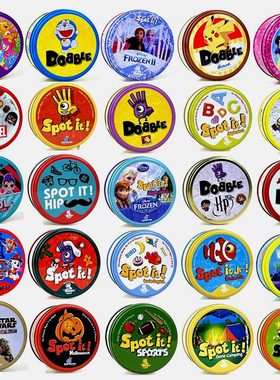 spot it game 英文版 铁盒找你妹 多人聚会益智游戏卡牌Dobble