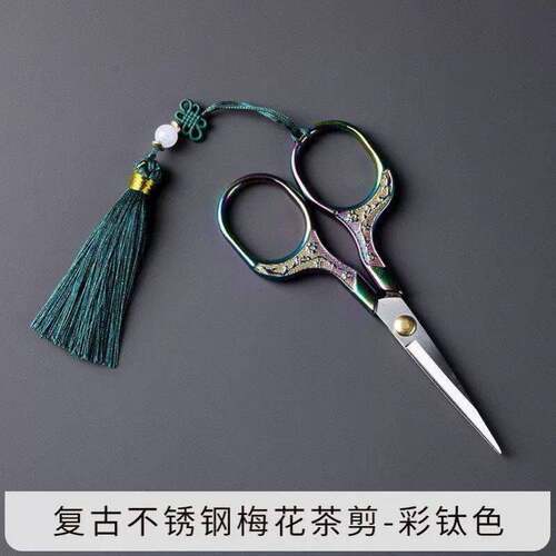 德国进口不锈钢小剪刀文具剪线头剪手工剪纸家用学生剪刀尖头锋利