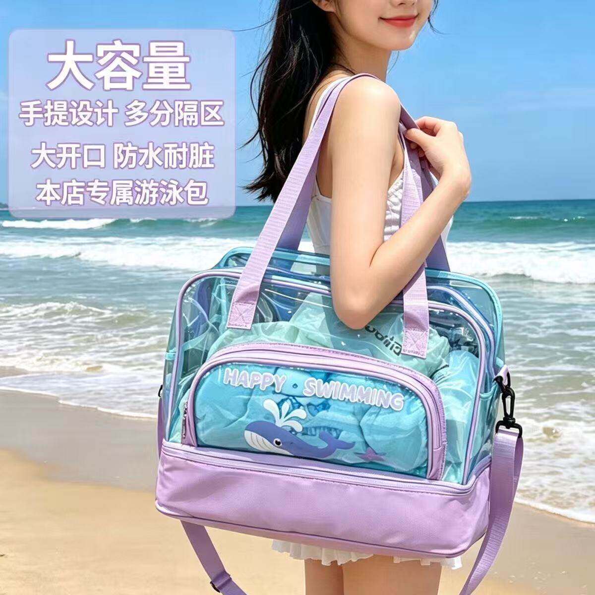 大容量游泳洗漱包女防水干湿分离沙滩洗澡儿童泳衣装备专用收纳袋