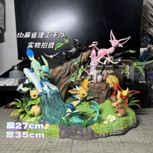 PC小屋伊布家族宝可进化组手办模型动漫二次元桌面摆件雕像礼物