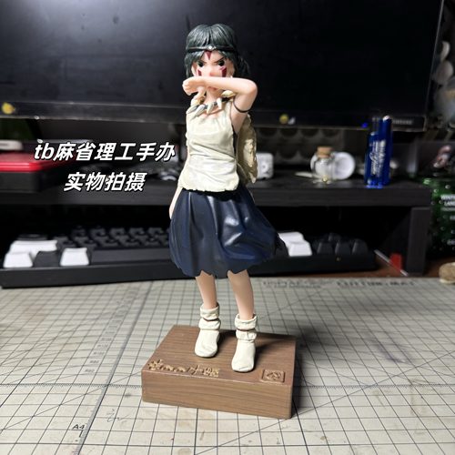 幽灵公主珊百变狸猫手办