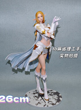 天堂 Lineage 白精灵 女法师 1/7美少女盒装摆件手办玩具生日礼物