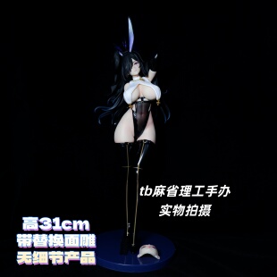 现货 黑修女手办1/4兔子窝系列蕾丝眼罩兔女郎模型 摆件机箱礼物