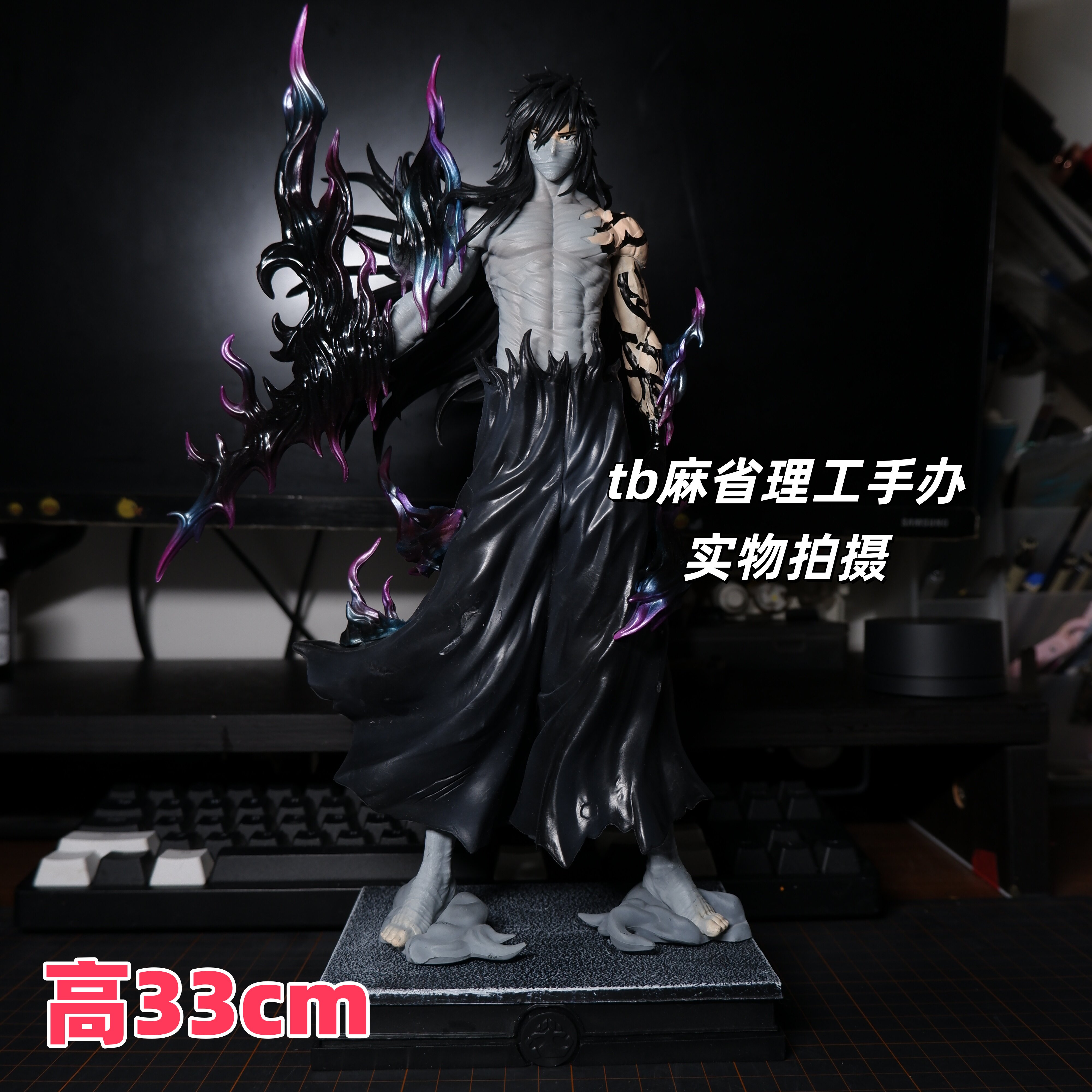 死神二次元周边雕像无月一护1.0虚白牛头一护GK手办桌面摆件礼物
