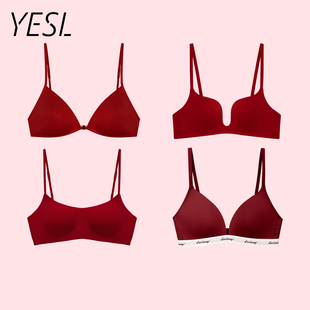 文胸本命年 新娘结婚小胸聚拢挂脖美背法式 马年红色内衣套装 女薄款