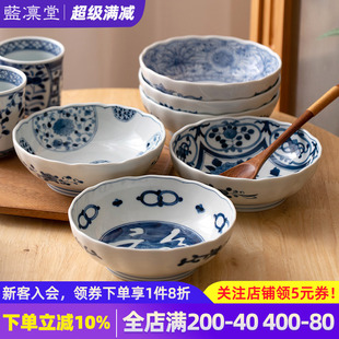 餐具面碗福字大碗 蓝凛堂吃面条专用碗家用日本进口陶瓷碗钵碗日式