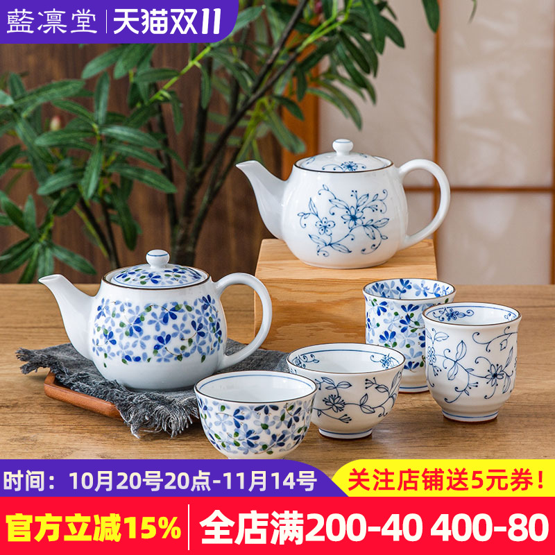 日本进口蓝凛堂日式陶瓷茶壶茶杯
