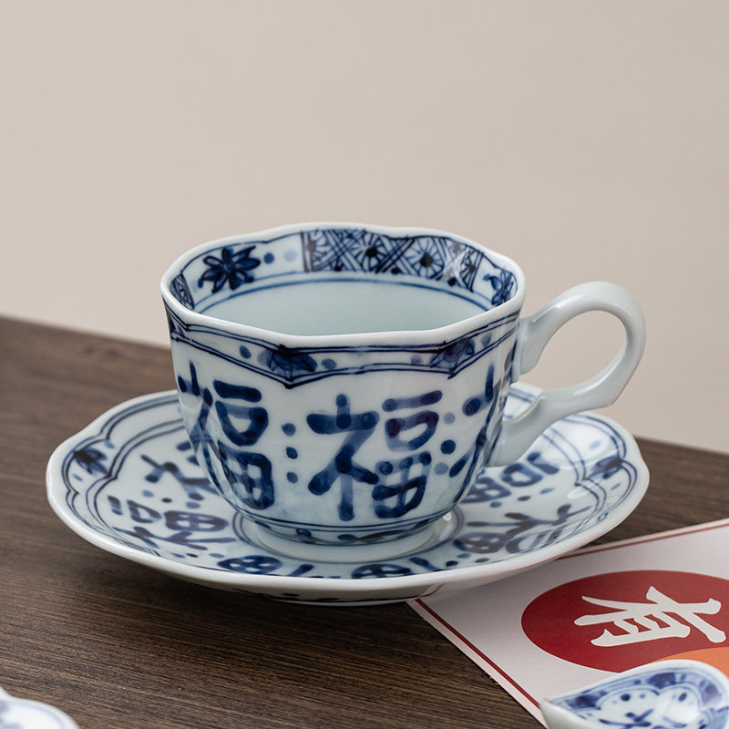 蓝凛堂福字咖啡杯 日本青花咖啡杯碟套装高颜值家用复古下午茶杯