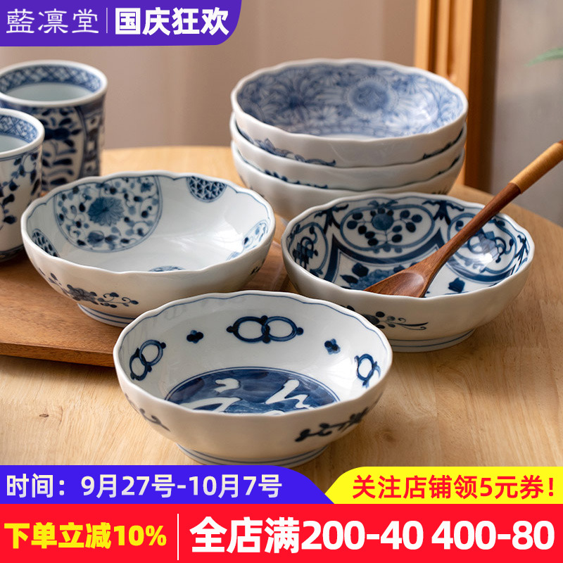 蓝凛堂日本进口6.5英寸陶瓷钵碗