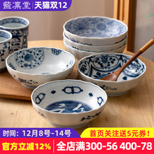 蓝凛堂吃面条专用碗家用日本进口陶瓷碗钵碗日式餐具面碗福字大碗
