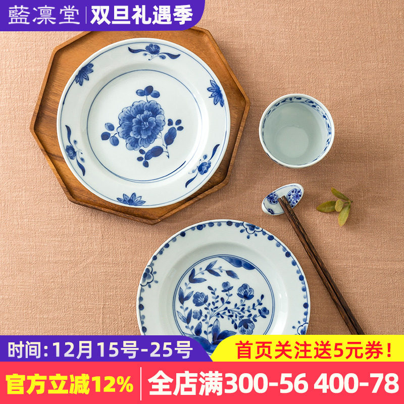 蓝凛堂6寸深盘 日本釉下彩陶瓷汤盘家用菜盘新款日式餐具青花盘子