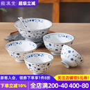千代源恋唐草碗盘子餐具日本进口陶瓷碗碟套装 饭碗汤面碗 家用日式