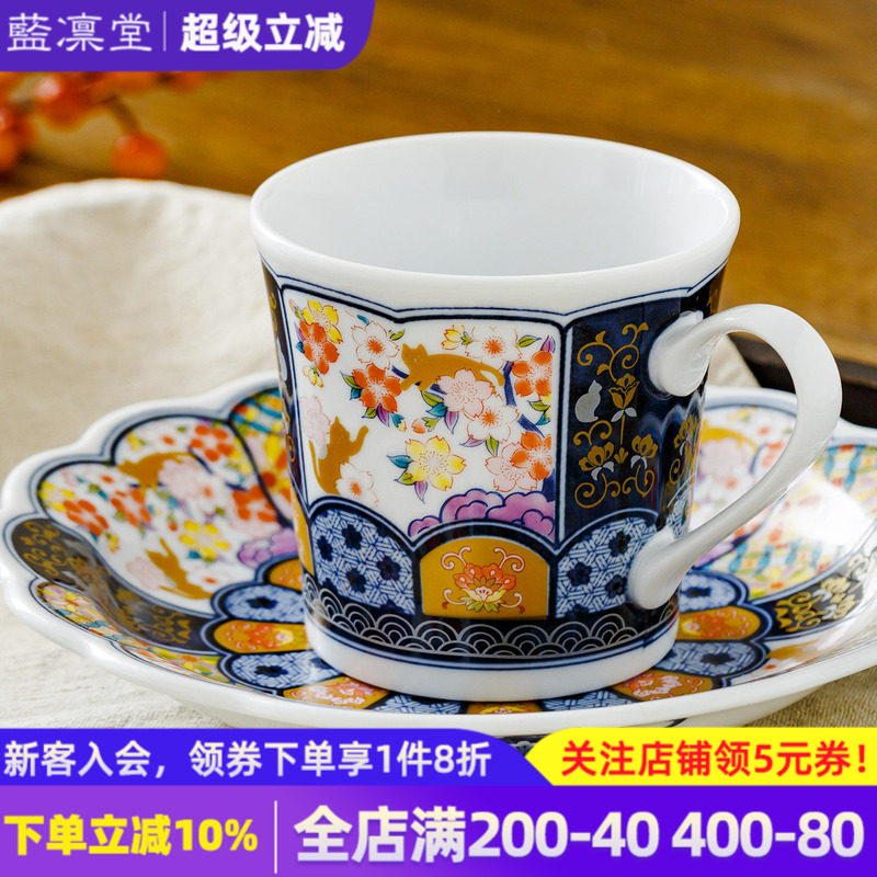 日本进口陶瓷马克杯家用喝水杯日式吉兆猫水杯办公室咖啡杯手柄杯