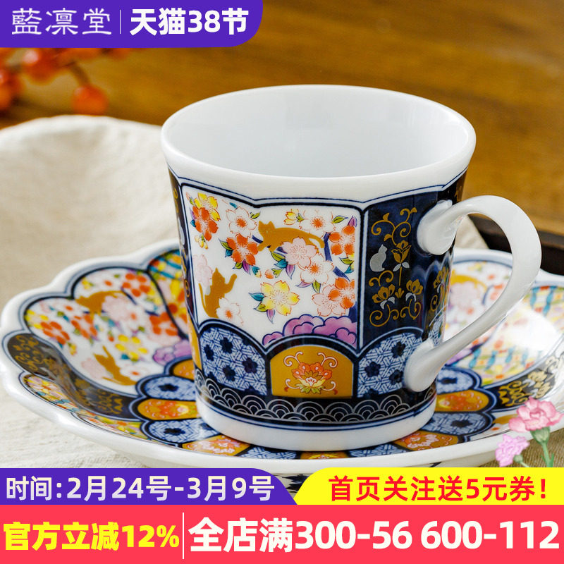 日本进口陶瓷马克杯家用喝水杯日式吉兆猫水杯办公室咖啡杯手柄杯