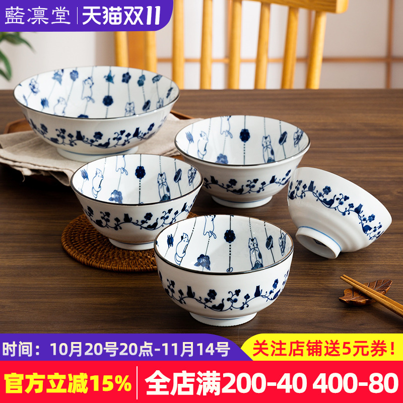 千代源舞猫福帘陶瓷碗盘餐具