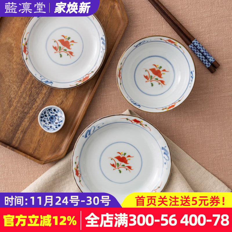染赤绘菜盘碟子陶瓷日式釉下彩