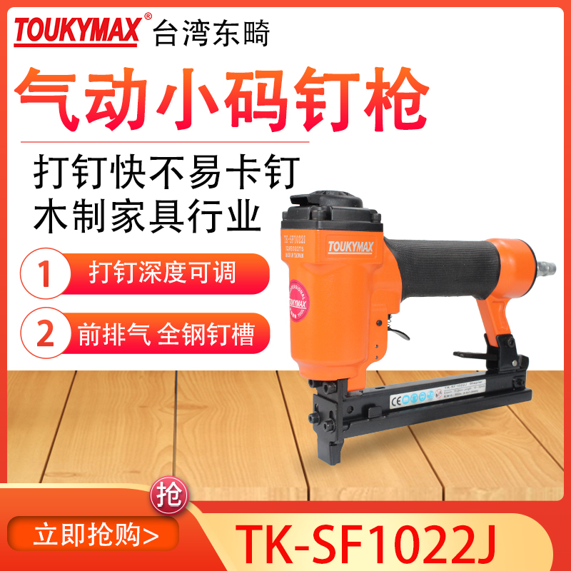 全钢钉槽、打钉深度可调、力量大不卡钉