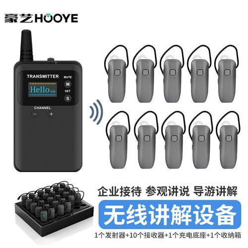 音质清晰 小巧方便 官方正品 免费开票