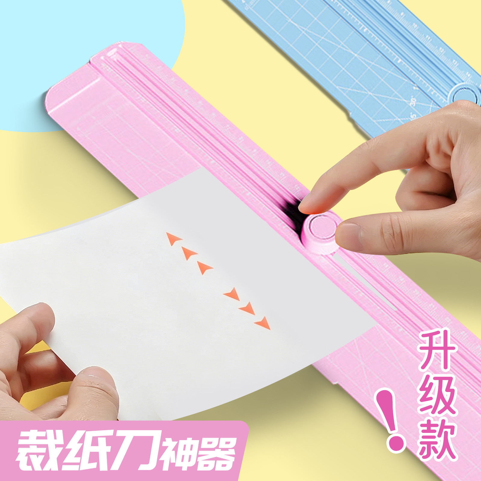 A4切纸刀小型便携塑料裁纸机神器照片裁纸器相片纸切割器迷你闸刀铡纸刀手动四合一滑动张裁剪器桌面铡刀切圆