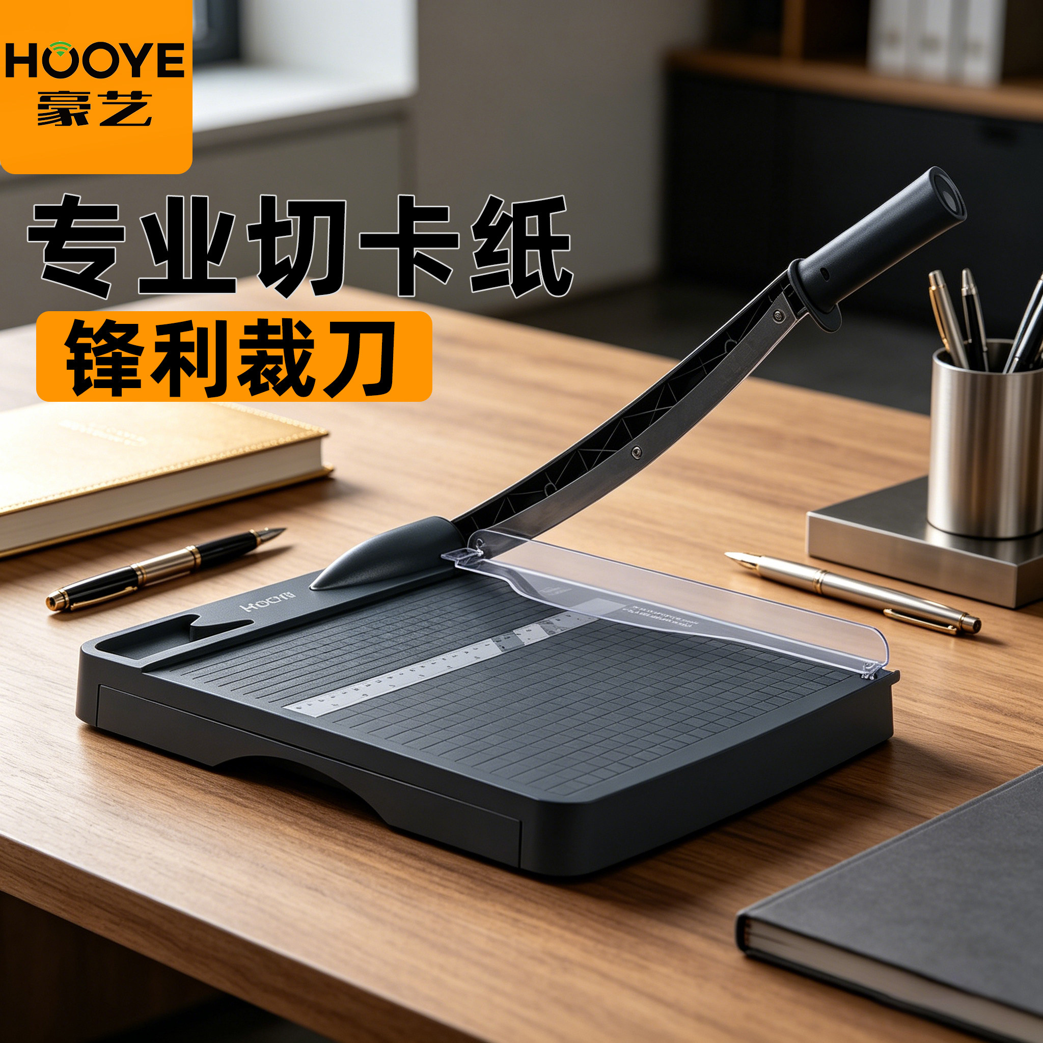 豪艺钢质裁纸刀A4切纸刀切纸机多功能裁纸小型办公室用财务凭证切纸器金属钢制相片割纸机迷你裁纸神器铡刀