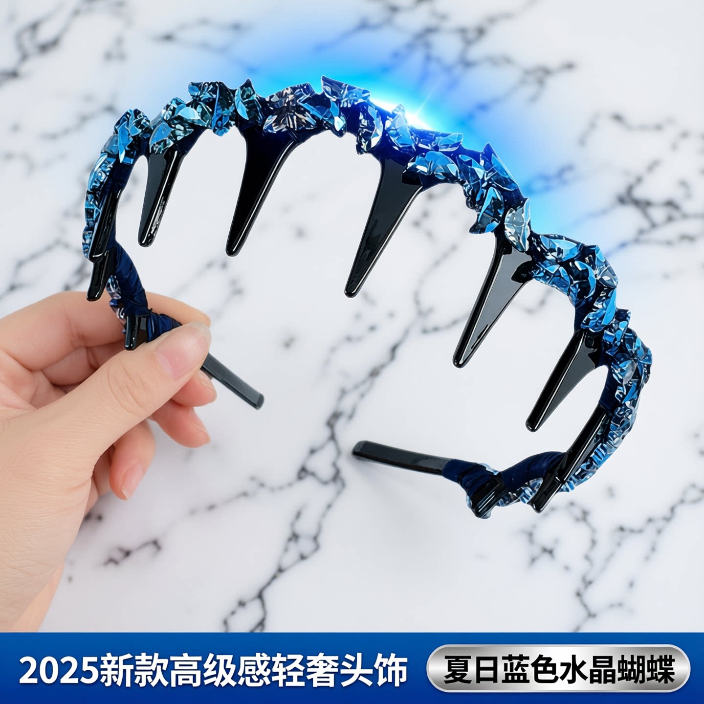 发箍女2025新款高级感轻奢头饰发卡适合夏天的蓝色水晶蝴蝶头箍
