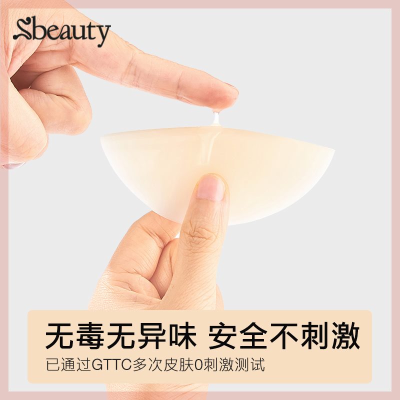 薄款胸贴肤色无痕游泳防水不掉乳贴