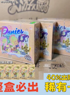 正版卡游小马宝莉卡片趣影包第一弹端盒一整盒CR辉月五黑背趣影二