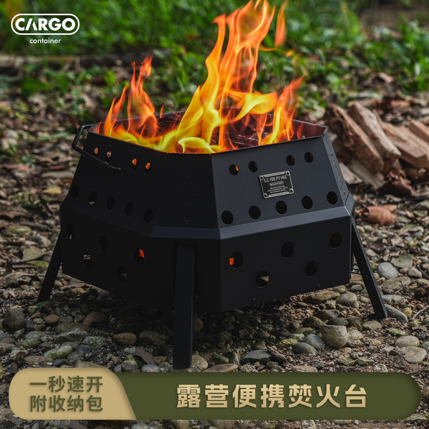 韩国CARGO CONTAINER八角焚火炉焚火台观火炉围炉煮茶户外露营