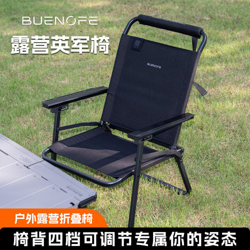 韩国BUENOFE 2026新款新型军旅行午休野户外钓鱼露营折叠椅便携式