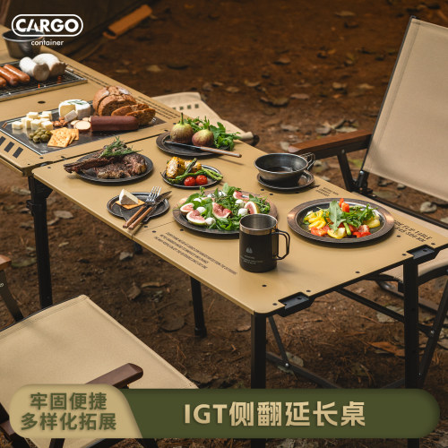 韩国CARGO CONTAINER IGT Z9延长桌拓展桌边桌转角厨房桌