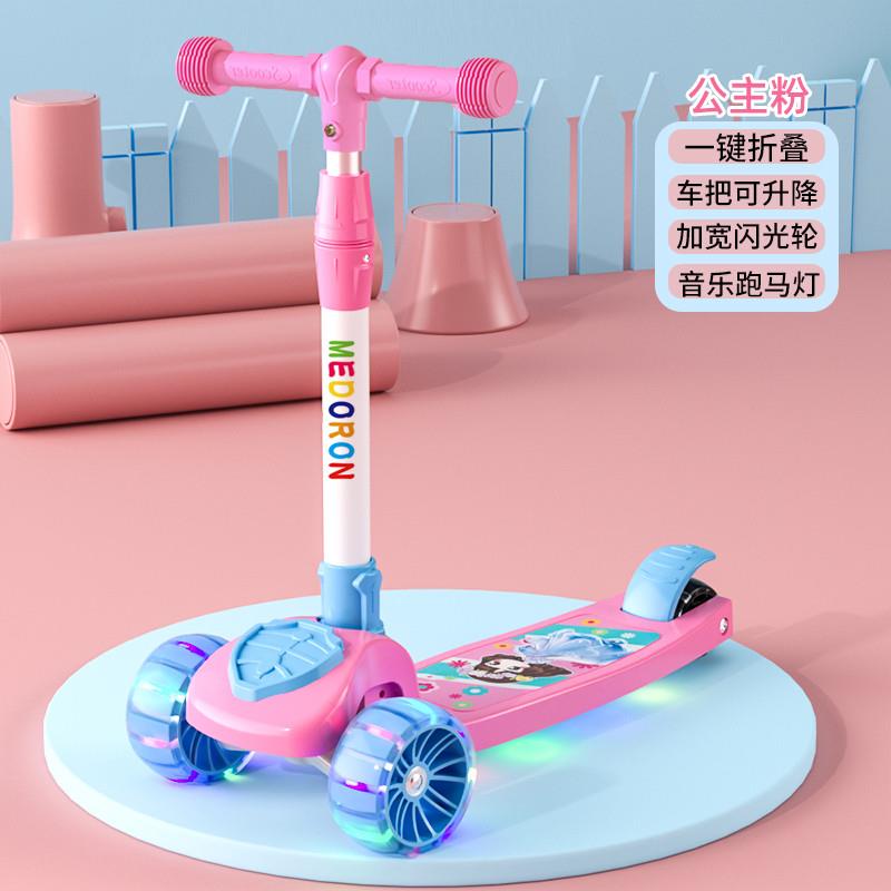 滑板车儿童2-6-8岁可坐可骑滑男女孩单脚三合一初学者幼儿溜溜车3