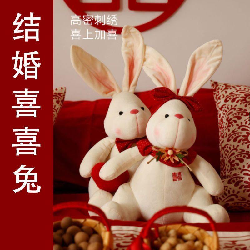 压床娃娃中式结婚一对新婚礼物送新人喜娃公仔婚礼婚房布置婚庆用