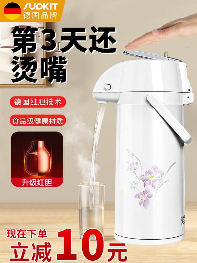 304不锈钢内胆气压式热水瓶保温瓶真空保温手压按压式暖瓶暖壶大