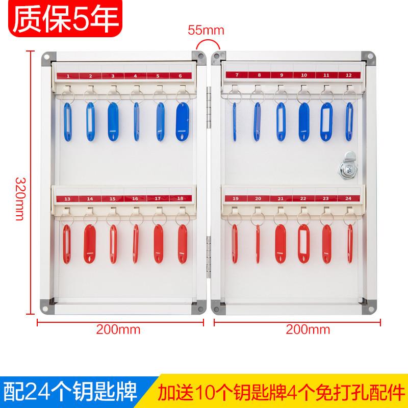 装修钥匙锁盒放车钥匙收纳盒房产中介物业汽车锁匙盒收纳管理箱