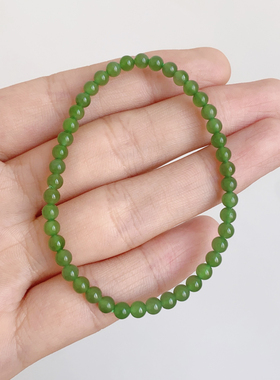 阳绿色手链和田俄罗斯碧玉正品