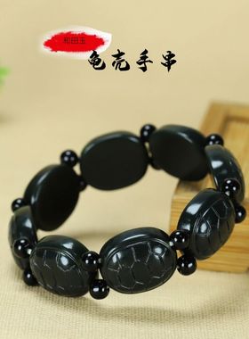 美域龟壳手串青玉和田玉天然