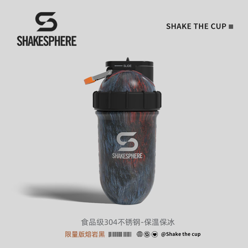 SHAKESPHERE304不锈钢保温杯